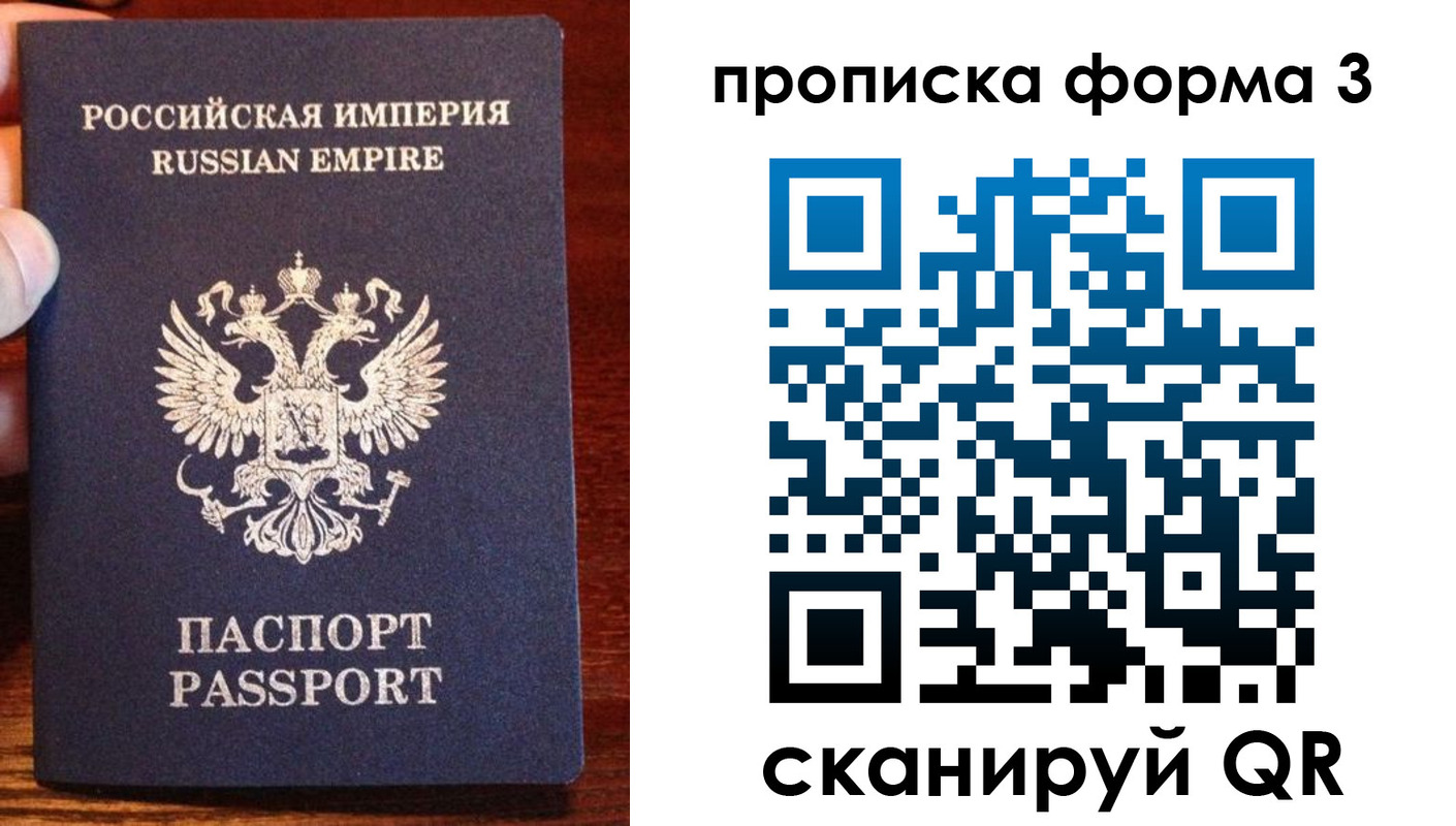 прописка в квартире в Можге