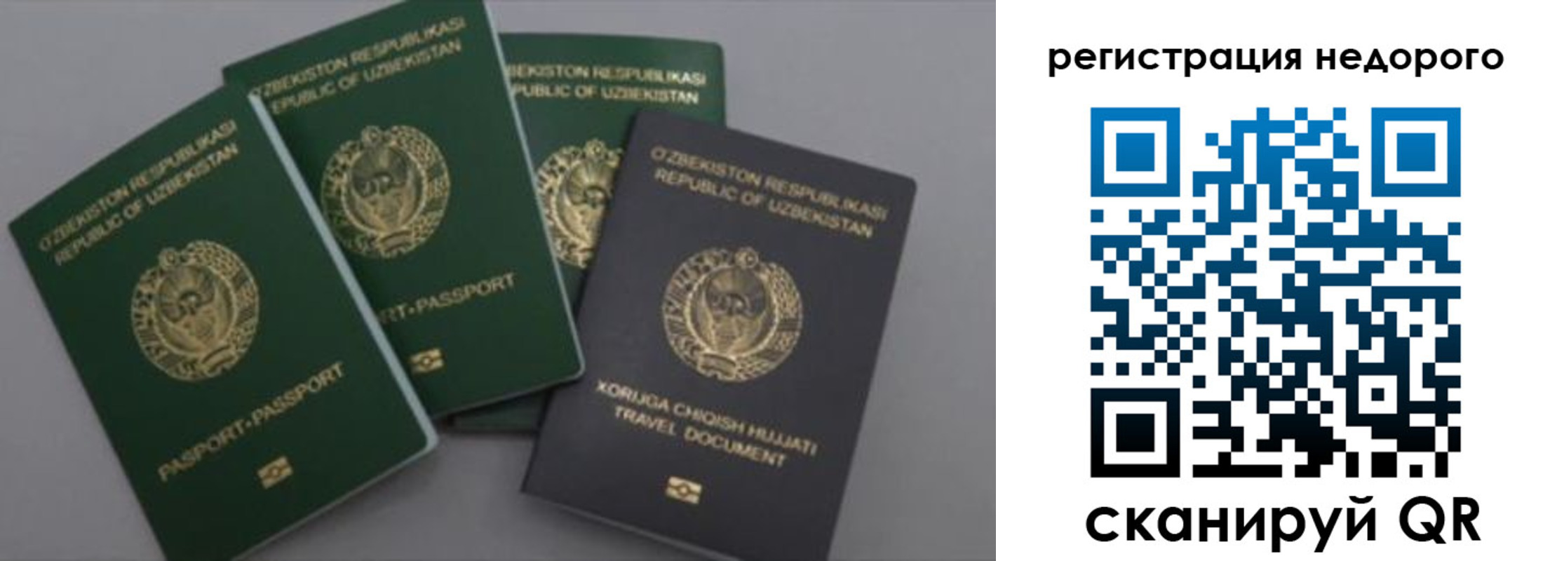 пропишу в квартире в Можге